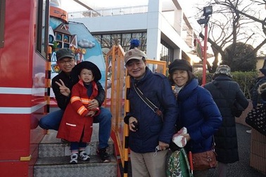 Tết Nhật Bản 2016