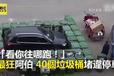 Một cách "xử lí" đỗ xe lung tung chẳng giống ai