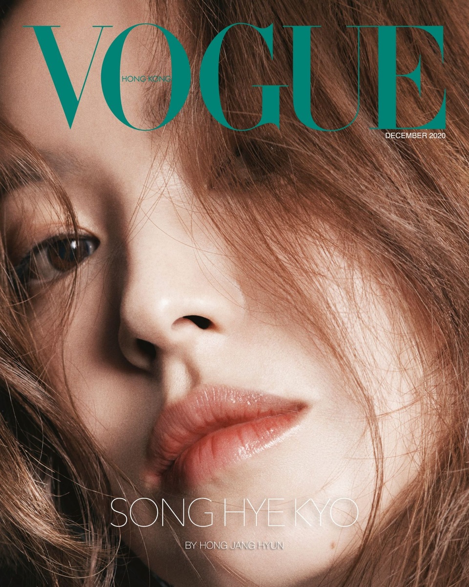 Song Hye Kyo xinh đẹp đón năm mới, tiết lộ người ảnh hưởng nhất - 7 Song Hye Kyo xinh đẹp đón năm mới, tiết lộ người ảnh hưởng nhất - 7