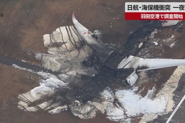 Cận cảnh máy bay chở khách cháy rụi ở sân bay Nhật Bản