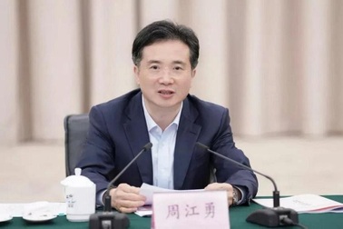 Trung Quốc: Cựu bí thư Hàng Châu bị kết án tử hình treo vì nhận hối lộ