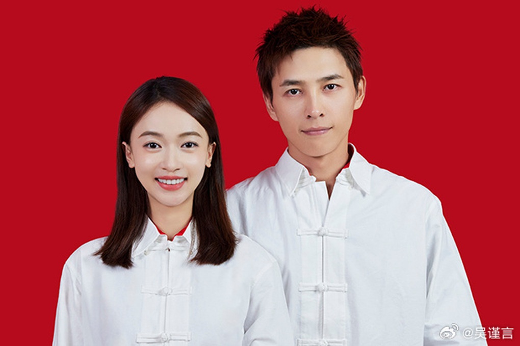 Ngôi sao Diên hi công lược Ngô Cẩn Ngôn bất ngờ xác nhận kết hôn - 1 Ngôi sao Diên hi công lược Ngô Cẩn Ngôn bất ngờ xác nhận kết hôn - 1
