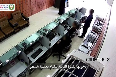 Góa phụ áo đen táo tợn cướp ngân hàng