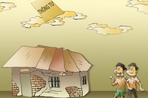 Đừng để ngượng với tương lai!