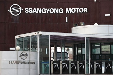 Bán mình cũng không xong, hãng xe Hàn Quốc Ssangyong làm thủ tục phá sản