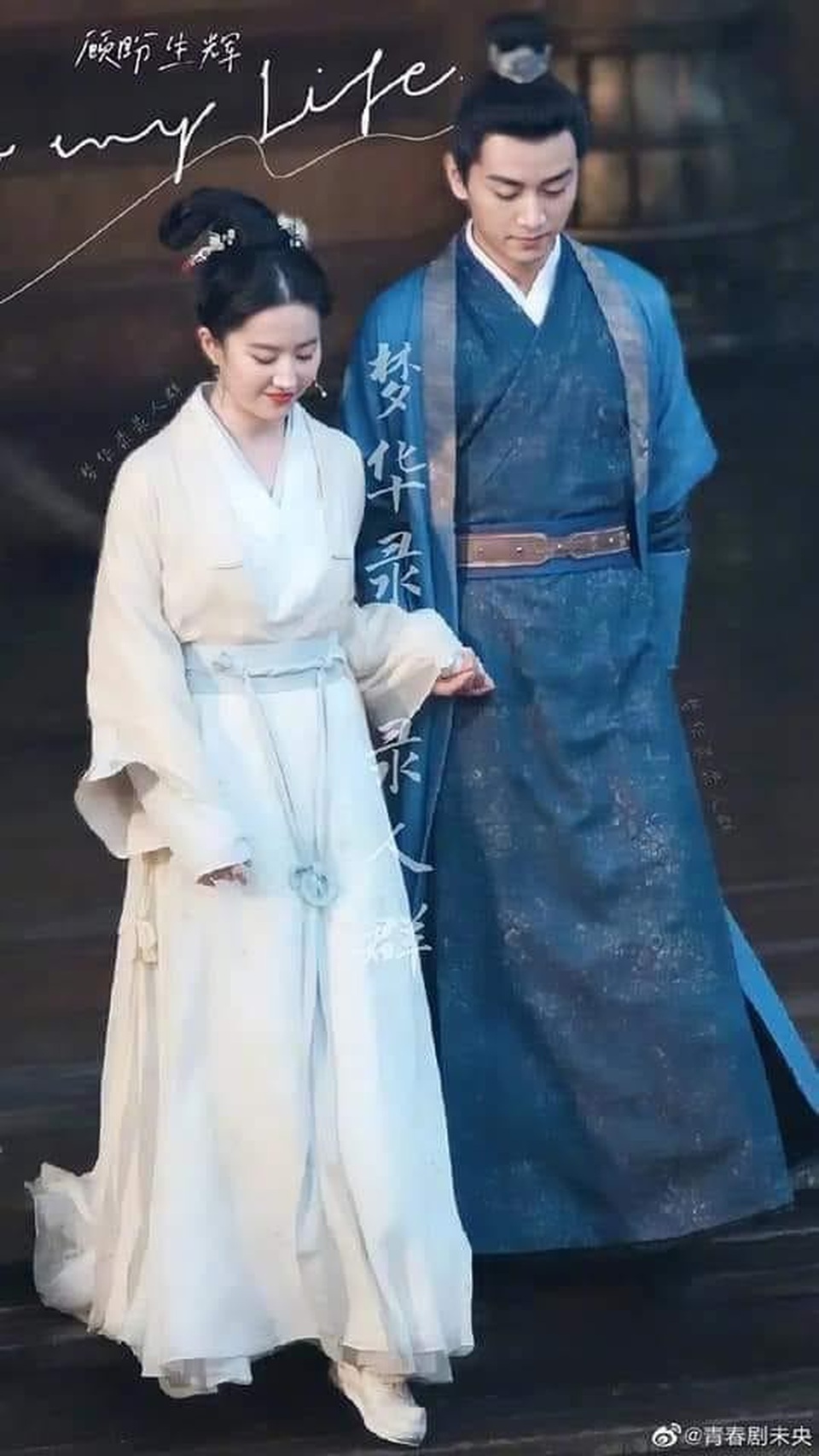 Mối quan hệ kỳ lạ giữa Lưu Diệc Phi và người cha nuôi tỷ phú - 13 Mối quan hệ kỳ lạ giữa Lưu Diệc Phi và người cha nuôi tỷ phú - 13