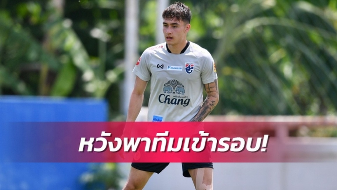 Ngôi sao Thái Lan nhận cú sốc lớn trước trận gặp U23 Việt Nam - 2 Ngôi sao Thái Lan nhận cú sốc lớn trước trận gặp U23 Việt Nam - 2