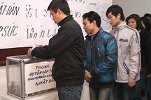 Bạn đọc Dân trí hướng về nước Nhật sẻ chia 