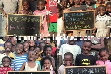 Website Trung Quốc gây phẫn nộ khi sử dụng trẻ em châu Phi làm công cụ quảng cáo