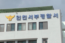 2 nữ tiếp viên hàng không xách cần sa bị bắt ở Hàn Quốc: Hãng bay nói gì?