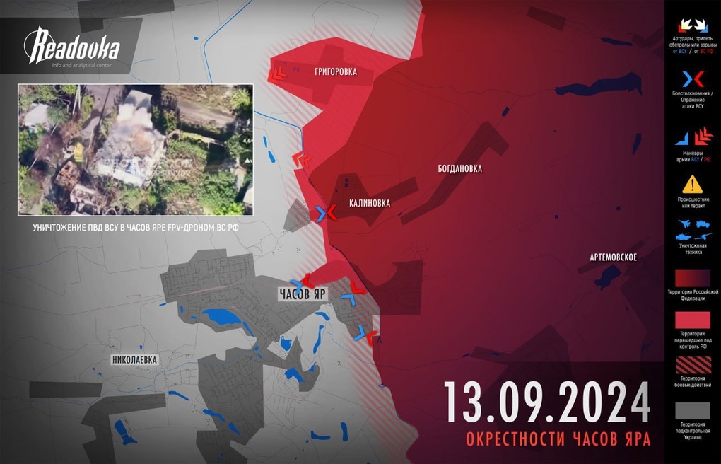 Chiến sự Ukraine 14/9: Kiev gây bất ngờ ở Kursk, Nga trở tay không kịp - 3 Chiến sự Ukraine 14/9: Kiev gây bất ngờ ở Kursk, Nga trở tay không kịp - 3