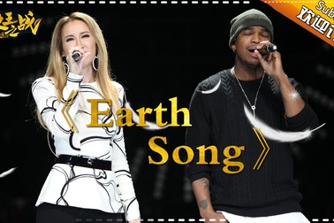 Coco Lee thể hiện "Earth Song" cùng Ne-Yo