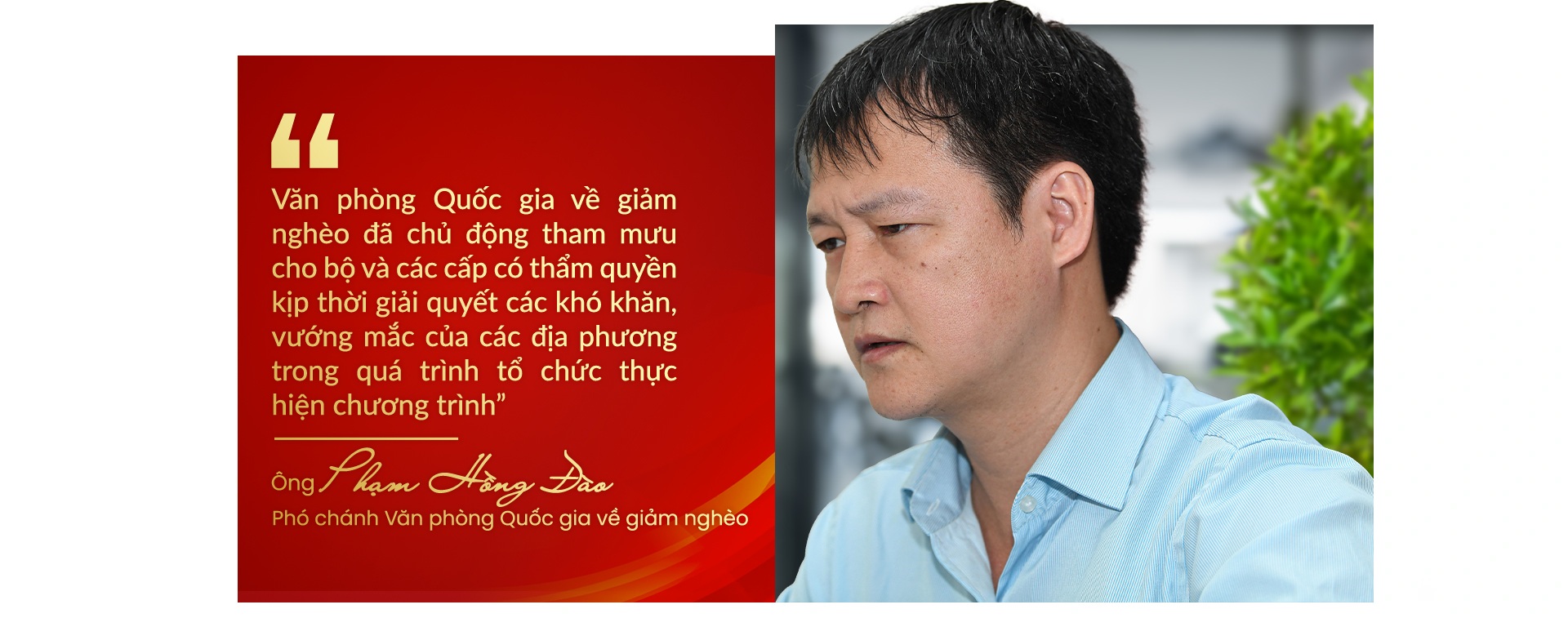 Giảm nghèo bền vững cần cơ chế, chính sách gắn liền với mục tiêu, nguồn vốn - 17 Giảm nghèo bền vững cần cơ chế, chính sách gắn liền với mục tiêu, nguồn vốn - 17