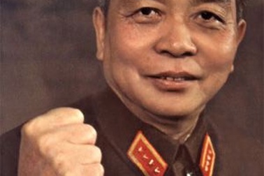 Tướng Giáp phân tích về chiến tranh nhân dân trên đài Mỹ