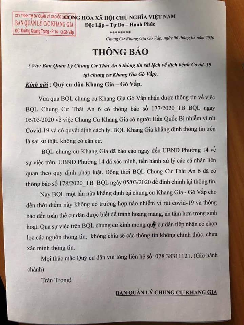 Cả chung cư hoảng loạn vì thông báo nhầm có người Hàn Quốc mắc Covid - 19 - 2 Cả chung cư hoảng loạn vì thông báo nhầm có người Hàn Quốc mắc Covid - 19 - 2