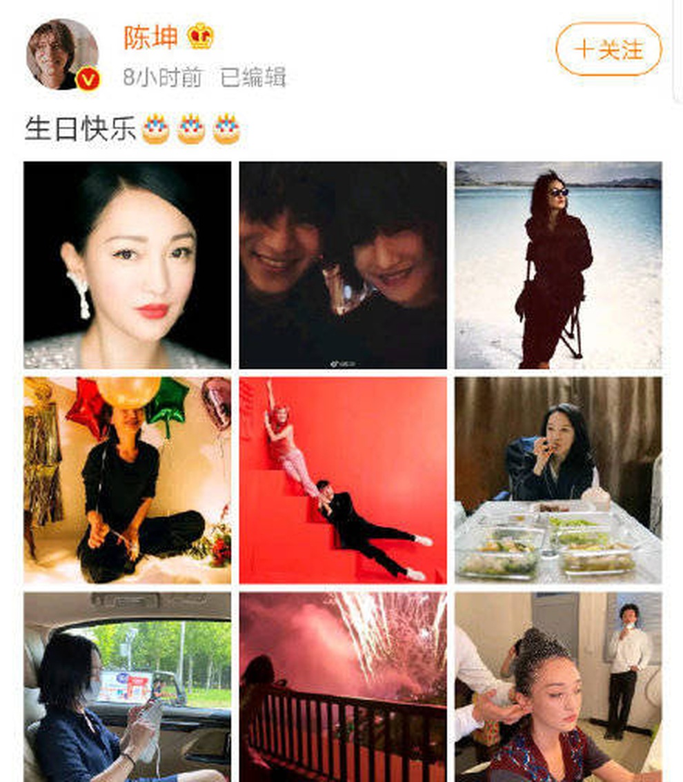 Mối quan hệ trên tình bạn, dưới tình yêu của Trần Khôn và Châu Tấn - 1 Mối quan hệ trên tình bạn, dưới tình yêu của Trần Khôn và Châu Tấn - 1