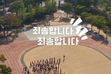 Tranh cãi chuyện học sinh phải đồng thanh xin lỗi các hộ dân quanh trường