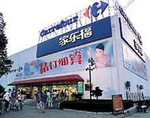 Những bài học từ tập đoàn Carrefour