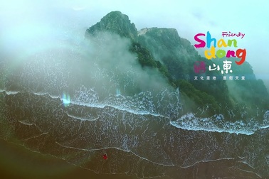 Cảnh đẹp của Sơn Đông