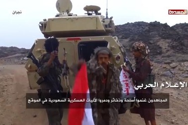 Bị Houthi săn đuổi, quân Arab Saudi bỏ pháo xịn thoát thân