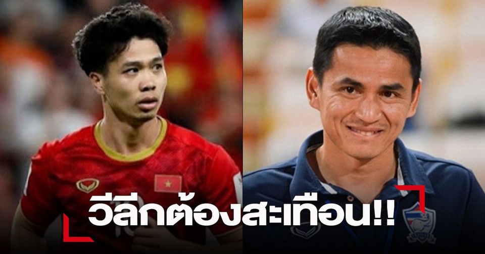Công Phượng sẽ giữ vai trò giống Chanathip dưới thời HLV Kiatisuk? - 1 Công Phượng sẽ giữ vai trò giống Chanathip dưới thời HLV Kiatisuk? - 1