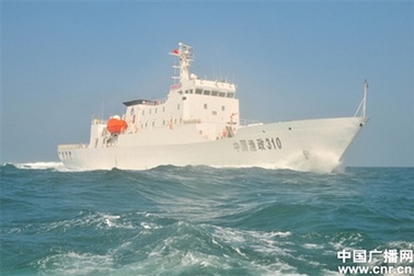 Tàu ngư chính Trung Quốc đã tới vùng biển tranh chấp với Philippines 