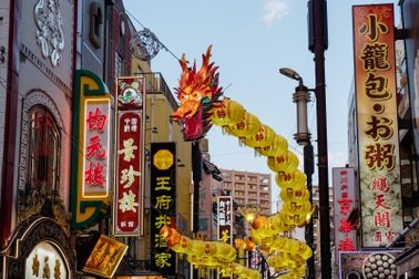 Người Nhật ăn mừng Tết Nguyên đán như thế nào?