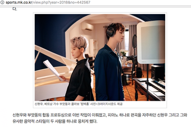 Báo chí Hàn đưa tin hiện tượng âm nhạc Hàn Quốc dịch ca khúc của Vũ Cát Tường