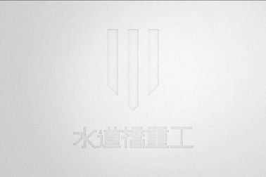 Giới thiệu về robot Kuratas của Suidobashi