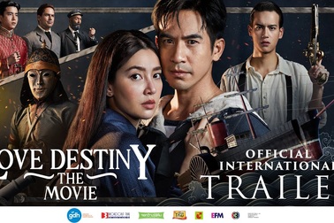 Trailer giới thiệu bộ phim "Ngược dòng thời gian để yêu anh"