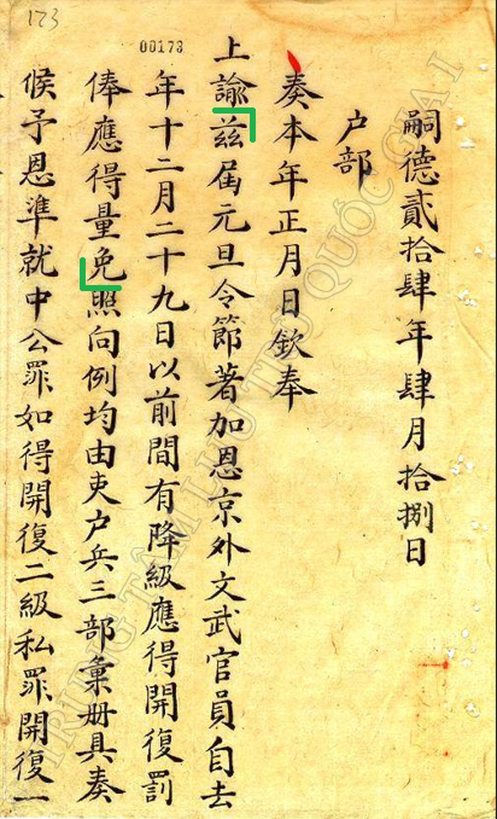Chính sách thưởng phạt Triều Nguyễn qua triển lãm Chuyện xưa chưa cũ - 1 Chính sách thưởng phạt Triều Nguyễn qua triển lãm Chuyện xưa chưa cũ - 1
