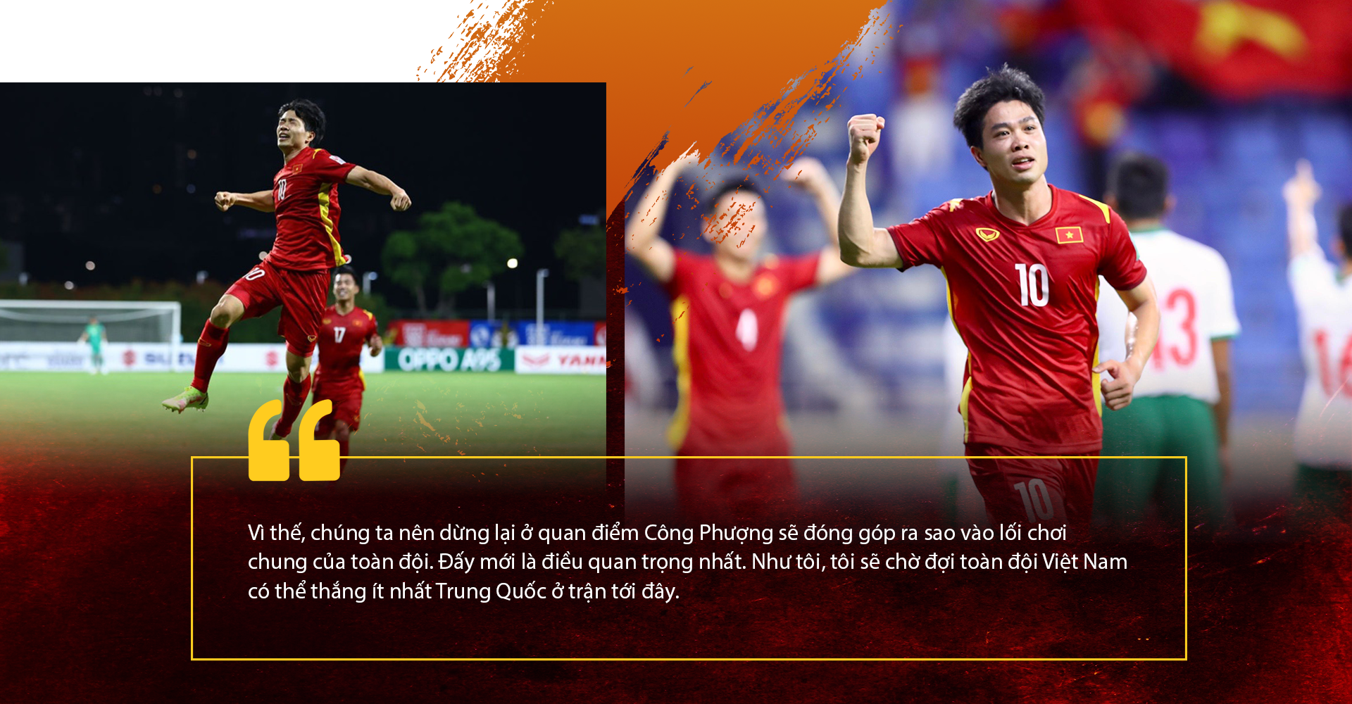 Siêu cò châu Âu: Công Phượng không thể gánh đội như Messi, Ronaldo - 9 Siêu cò châu Âu: Công Phượng không thể gánh đội như Messi, Ronaldo - 9
