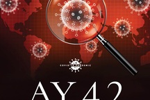 Biến thể AY.4.2 chiếm hơn 12% các ca nhiễm mới tại Anh