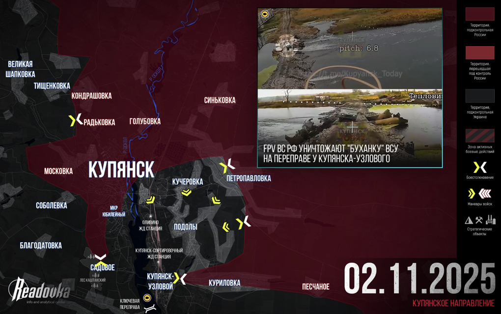 Chiến sự Ukraine 3/11: Thời gian Pokrovsk thất thủ chỉ còn tính bằng ngày - 4 Chiến sự Ukraine 3/11: Thời gian Pokrovsk thất thủ chỉ còn tính bằng ngày - 4