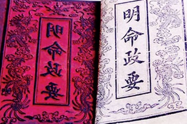 Mộc bản triều Nguyễn được xếp vào “Ký ức thế giới”