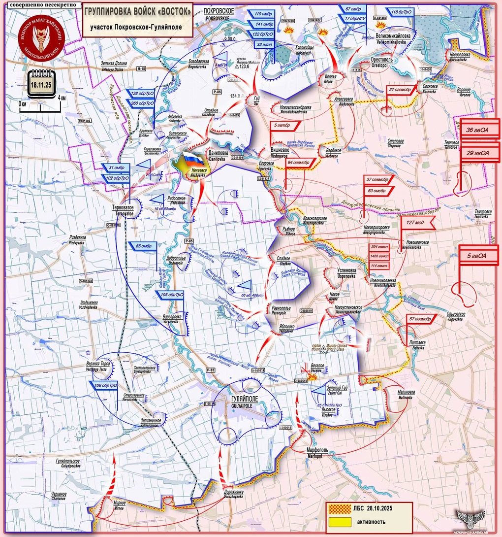 Chiến sự Ukraine 20/11: Lực lượng Kiev tiếp tục nỗ lực giải vây Mirnograd - 7