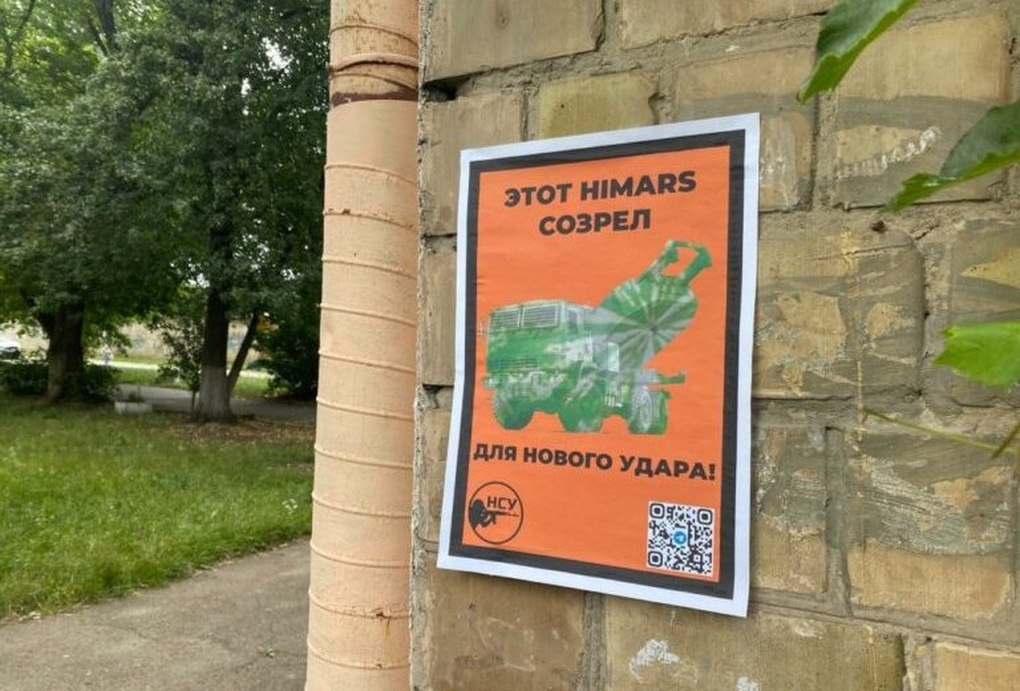 Nội công, ngoại kích: Chiến thuật độc của Ukraine tại Kherson - 2 Nội công, ngoại kích: Chiến thuật độc của Ukraine tại Kherson - 2