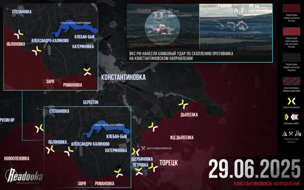Chiến sự Ukraine 30/6: Kiev tung át chủ bài Lữ đoàn 3 vào trận, gỡ thế bí - 8 Chiến sự Ukraine 30/6: Kiev tung át chủ bài Lữ đoàn 3 vào trận, gỡ thế bí - 8
