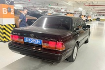 Toyota Crown "ế khách" khi mang ra đấu giá, nguyên nhân do đâu?