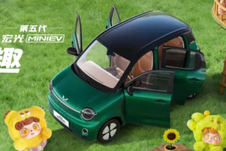 Mẫu ô tô rẻ nhất thị trường Việt Nam hé lộ bản nâng cấp ở Trung Quốc