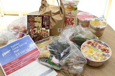 Sinh viên Nhật gặp khó khăn do dịch Covid-19 được nhận thực phẩm miễn phí