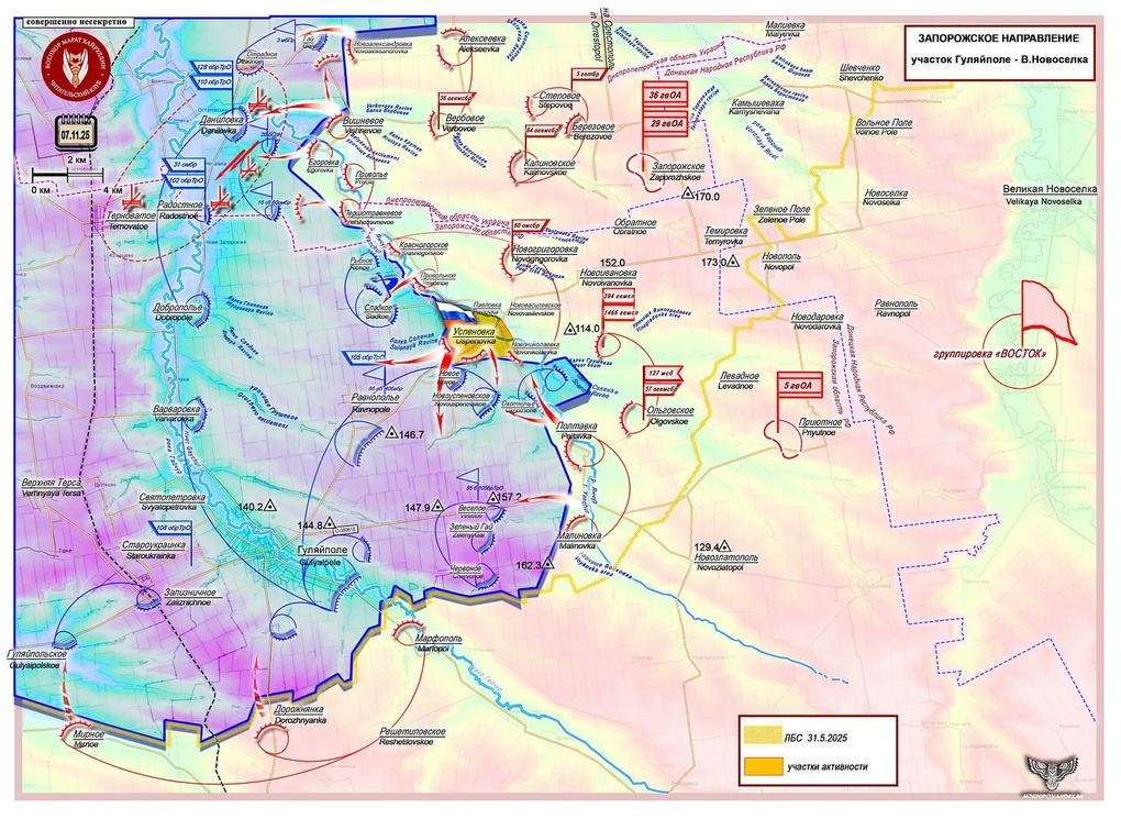 Chiến sự Ukraine 8/11: Lực lượng Kiev đã ngừng kháng cự tại Pokrovsk - 3 Chiến sự Ukraine 8/11: Lực lượng Kiev đã ngừng kháng cự tại Pokrovsk - 3
