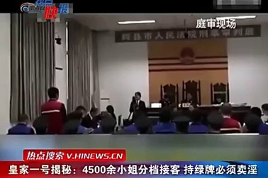 Bắt hơn 4500 tiếp viên bán dâm ở câu lạc bộ "Hoàng gia số 1" Trung Quốc