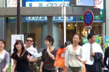 Bê bối kiểu SITC ở Nhật 