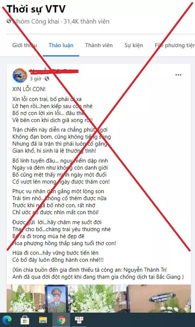 Công an tỉnh Bắc Giang bác thông tin &quot;Thiếu tá công an Nguyễn Thành Trí đã qua đời đột ngột khi tham gia chống dịch&quot; - Ảnh 2.