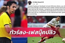 Thực hư việc trọng tài trận Việt Nam - Thái Lan tuyên bố không nhận hối lộ