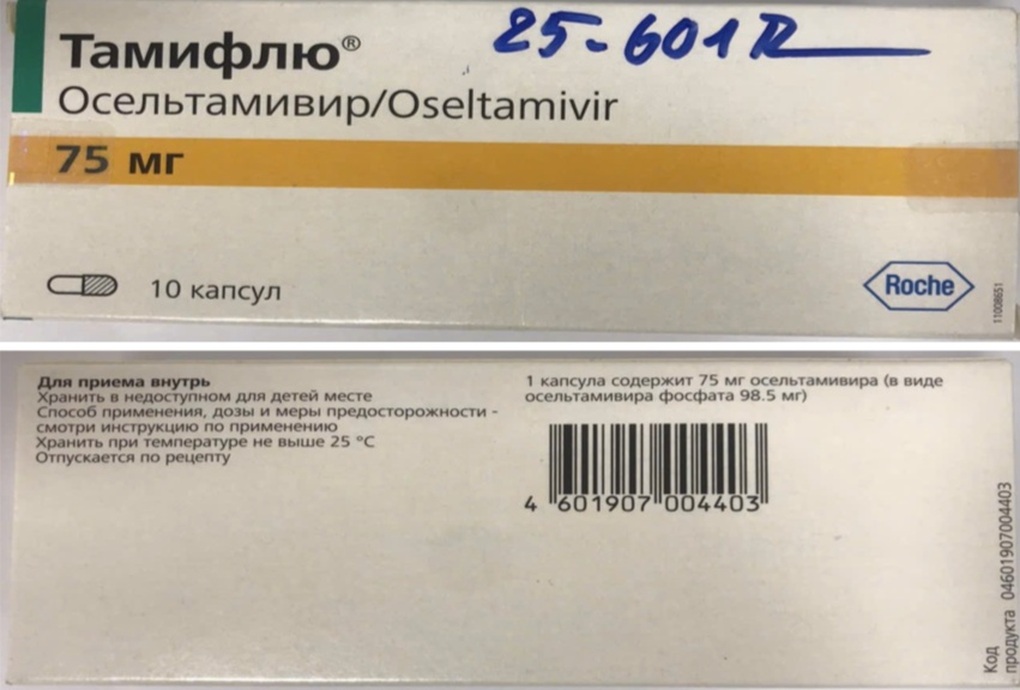 Phát hiện 7 loại thuốc giả, không rõ nguồn gốc tại một nhà thuốc ở Hà Nội - 2