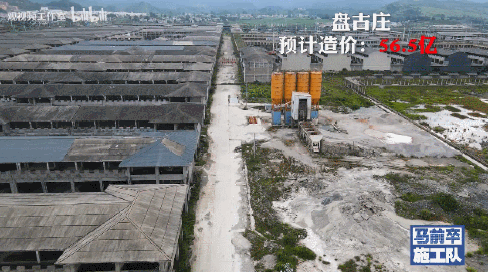 Huyện nghèo Trung Quốc nợ hàng tỷ USD vì các dự án khủng xây mãi không xong - 4 Huyện nghèo Trung Quốc nợ hàng tỷ USD vì các dự án khủng xây mãi không xong - 4
