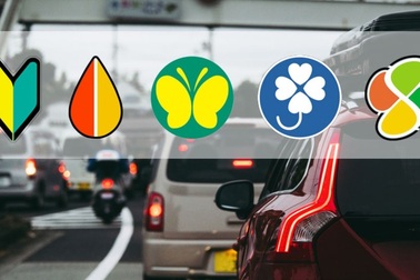 Ý nghĩa những hình dán bắt buộc trên ô tô ở Nhật