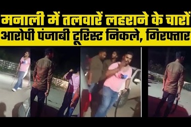 Bị yêu cầu lùi xe, khách du lịch rút kiếm tấn công người đi đường